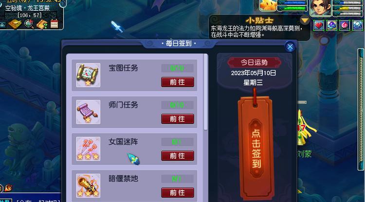 《梦幻西游》挖宝概率测试300宝（揭秘游戏中的宝物掉落概率）