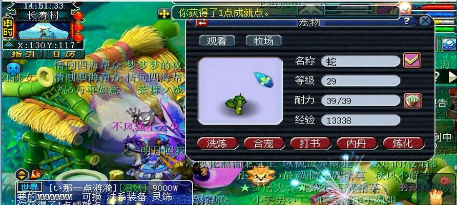《梦幻西游》游戏玩家必备的宝宝类型介绍（选择合适宝宝提升战斗实力）