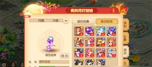 《梦幻西游》游戏玩家必备的宝宝类型介绍（选择合适宝宝提升战斗实力）