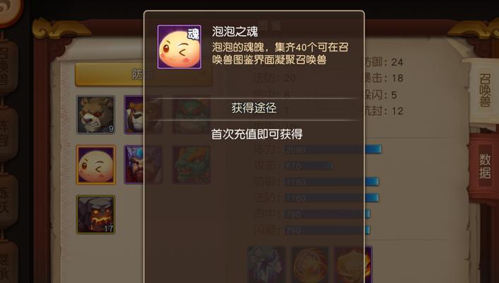 《梦幻西游》任务太少（“任务荒”危机下）