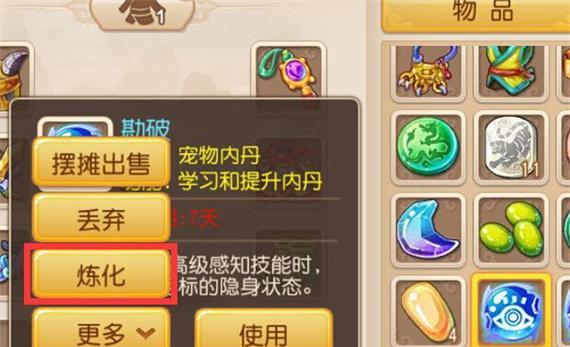 《梦幻西游》新宠物幽冥书生加点攻略（探索幽冥力量）