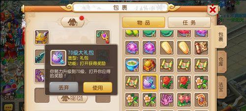 《梦幻西游》新服命名大战引发热度（玩家热议）