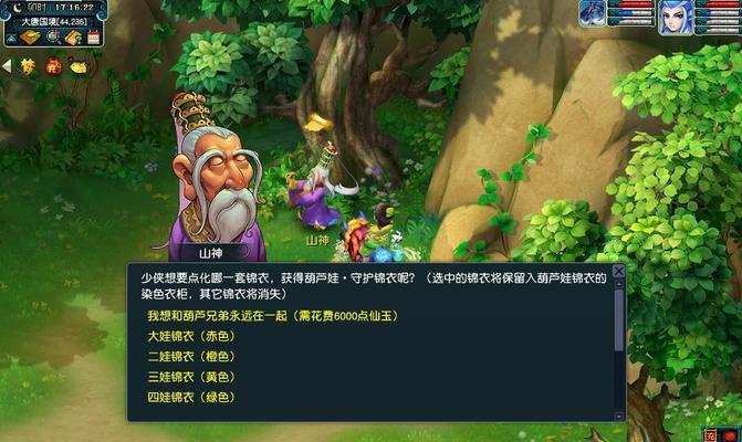 《梦幻西游》新手快速升级攻略（一起探索快速升级的秘密）