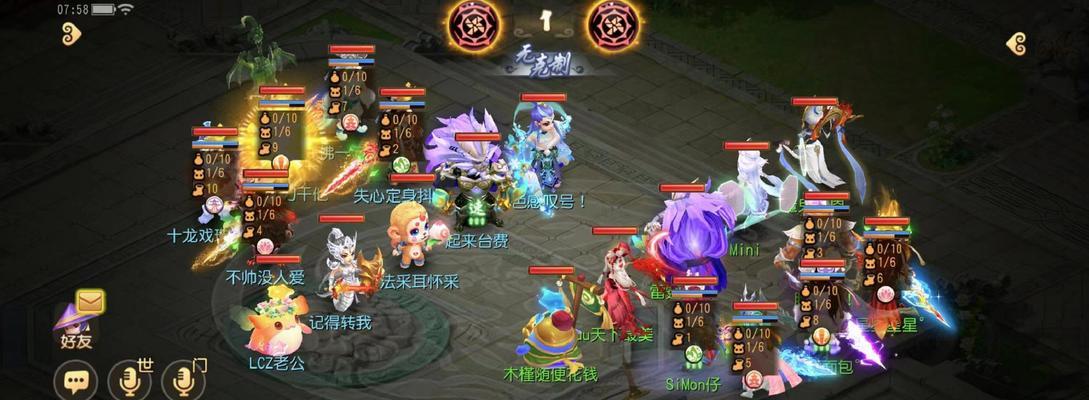 《梦幻西游》新手快速升级攻略（一起探索快速升级的秘密）