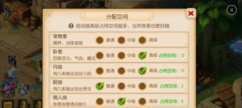 《梦幻西游》新手快速升级攻略（一起探索快速升级的秘密）