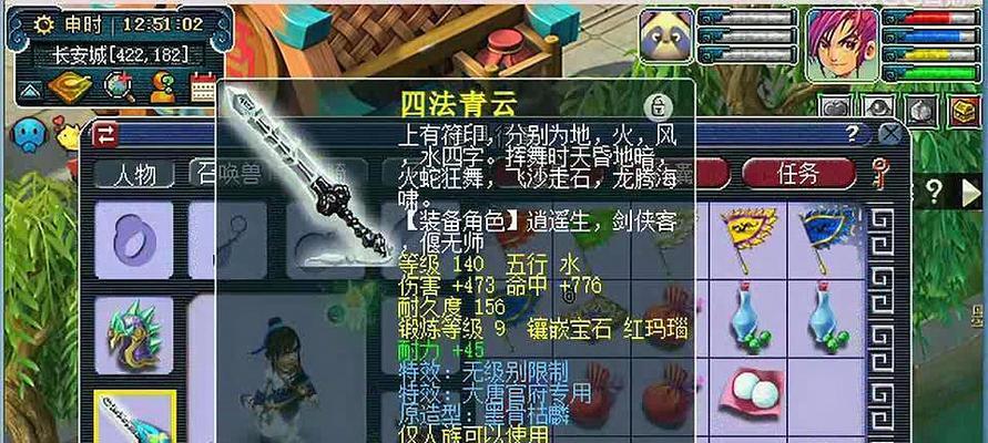 《梦幻西游》修罗影身技能使用攻略（掌握修罗影身）