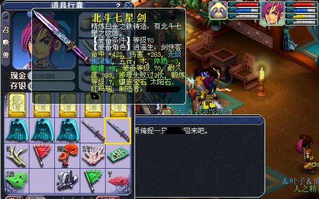 《梦幻西游》修罗影身技能使用攻略（掌握修罗影身）