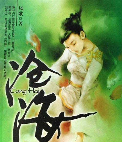 《梦回凤歌》游戏宫廷御猫，带你体验古代宫廷猫咪的奢华生活（游戏中的御猫养成）