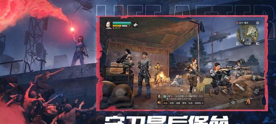 《明日之后》第三季高速公路基建系统建造攻略（掌握关键技巧）