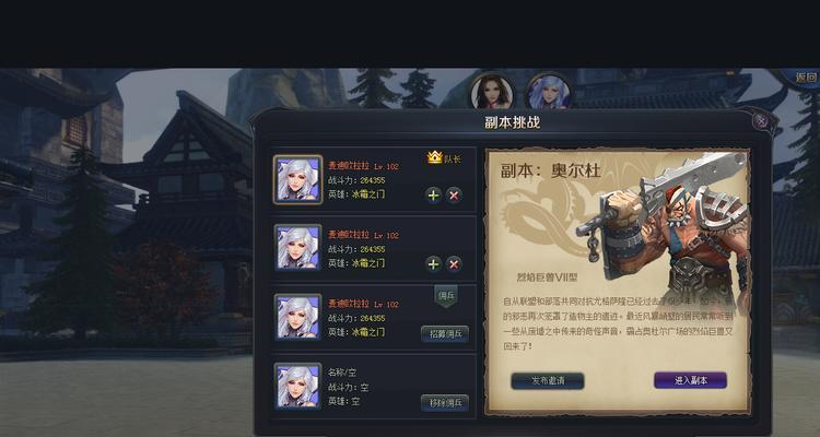 《魔道六宗》新副本攻略——精英测试（掌握攻略）