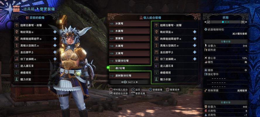 《魔法门之英雄无敌6》游戏瀛洲怪物分工攻略（揭秘瀛洲怪物分工）