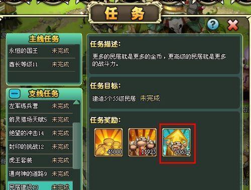《新部落守卫战》第一章3-4文攻略（游戏攻略详解）