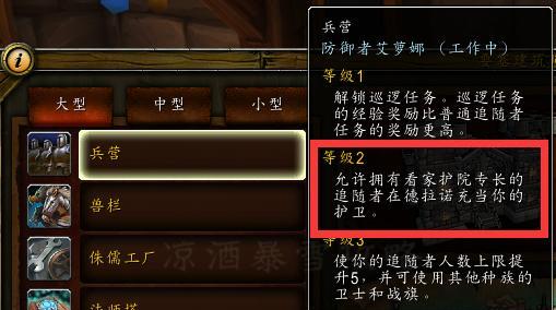 《魔兽世界90痛苦术士输出手法详解》（掌握痛苦术士的特点与技巧）