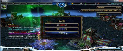 《魔兽争霸3冰封王座》新手入门操作指南（快速掌握游戏技巧）