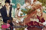 《女神联盟》游戏高富帅新角色无头骑士符文搭配攻略（打造最强无头骑士）