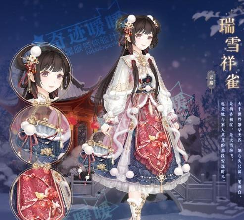 《暖暖环游世界》游戏旅行者暖暖43获高分攻略（打造高分形象）