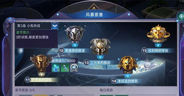 《诺亚传说》剑武士加点攻略（详细介绍《诺亚传说》游戏中剑武士的加点技巧）
