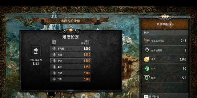 《啪嗒砰3》游戏菲娜隐藏剧情任务攻略（揭秘菲娜隐藏剧情任务的奇遇与惊喜）
