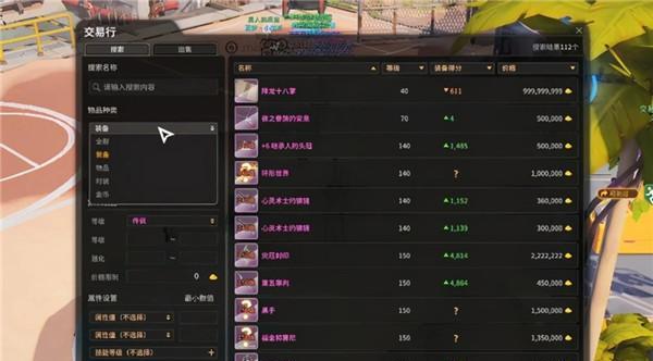 《潘多拉之塔》全物品介绍（揭秘游戏中的无尽宝藏与挑战）