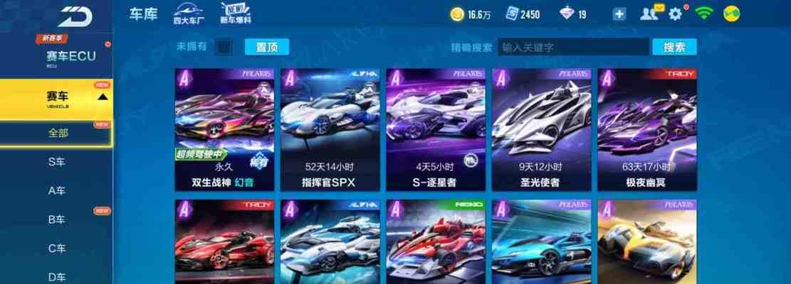 《跑跑卡丁车手游》幻音传说赛车的魅力（探寻《跑跑卡丁车手游》中幻音赛车的独特特点与玩法）