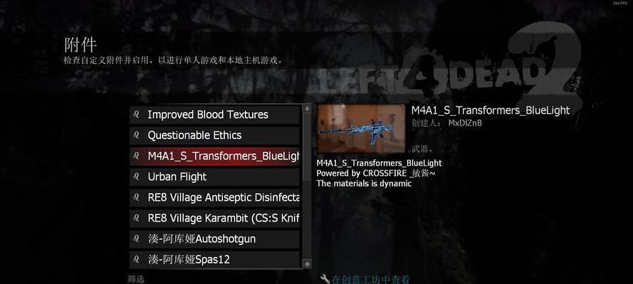 《求生之路2》游戏不能玩的问题解决方法（如何解决《求生之路2》游戏无法运行的困扰）