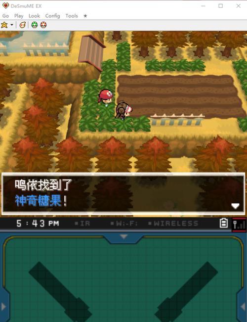 《去吧皮卡丘》游戏改变脸黑党命运（手把手教你玩）