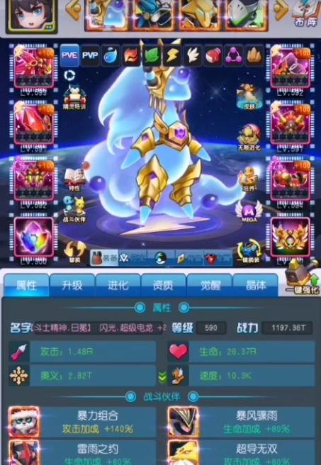 《去吧皮卡丘》游戏如何能够赚取更多资源（探索精彩玩法）