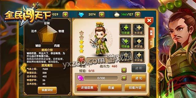 《全民闯天下》游戏资源分配技巧大全（掌握游戏资源分配技巧）