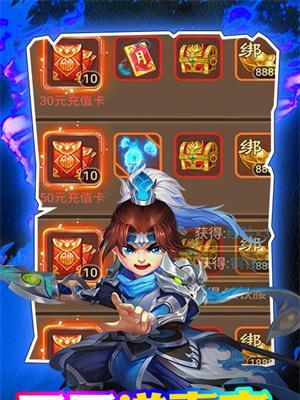 《全民闯天下》游戏资源分配技巧大全（掌握游戏资源分配技巧）