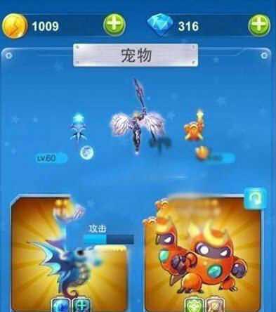 《全民飞机大战》（揭秘谁是加分王者）
