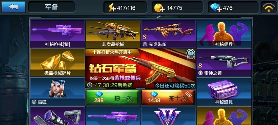 《全民突击》游戏中的狙击位解析（PK小技巧与战术指南）