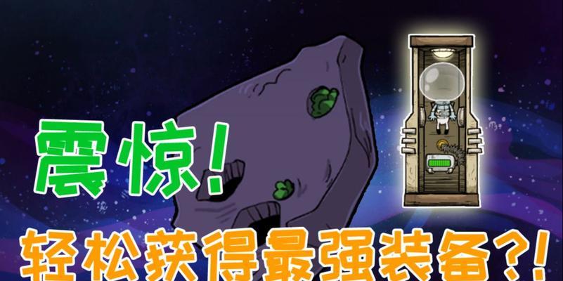 《缺氧》游戏复制人全属性+特性+额外特性一览