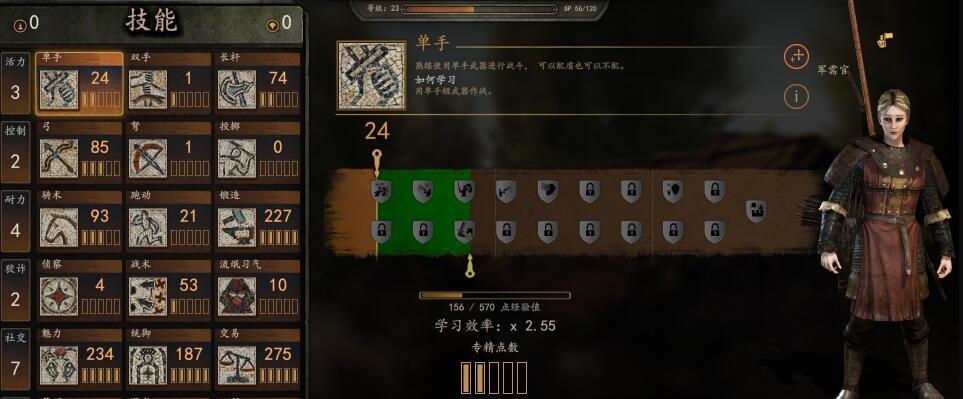 《缺氧》游戏复制人全属性+特性+额外特性一览