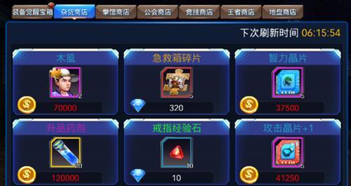 《如龙oftheend》新角色与任务系统全解析