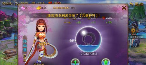 《三国之刃》猎侠技能加点攻略（掌握技能加点策略）