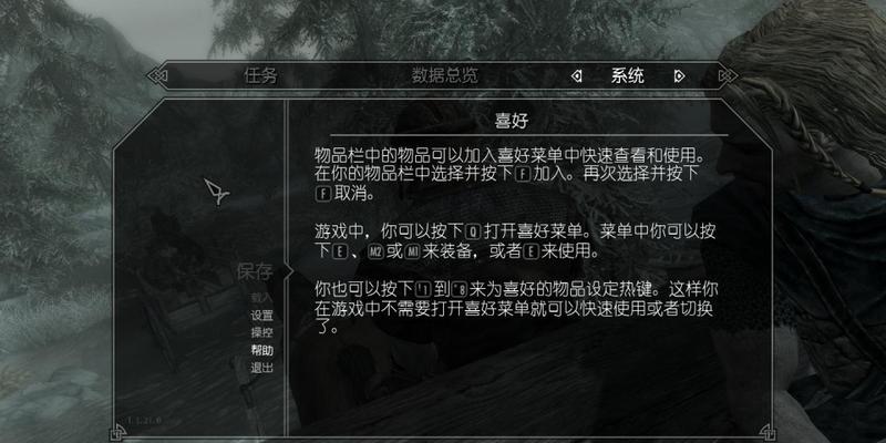 上古卷轴5（掌握关键技巧成为无敌幻影战士）