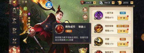 《少年三国志》游戏红将即将来袭，全新战略玩法引爆少年心（打破次元壁）