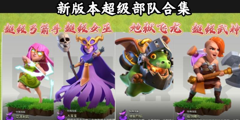 超级弓箭手（解锁技巧与战术指南）