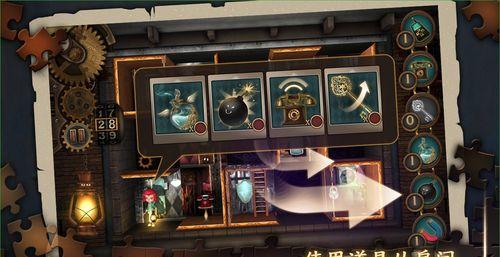《豪宅之谜》游戏第3-10关卡（揭开迷局）