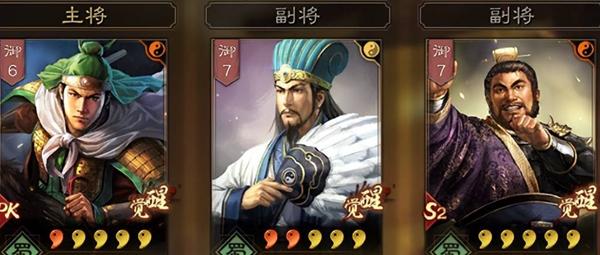 以策魂三国八阵第二十五关攻略（面对八阵大考）
