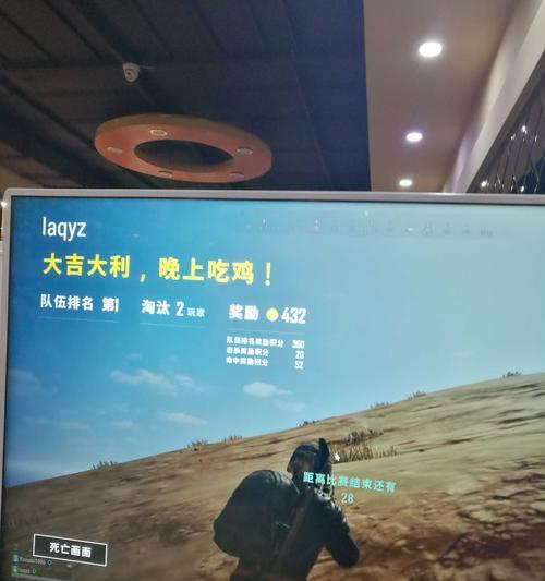 《吃鸡游戏中如何调整灵敏度以获得最稳定的表现》（探索最佳灵敏度设置方法）