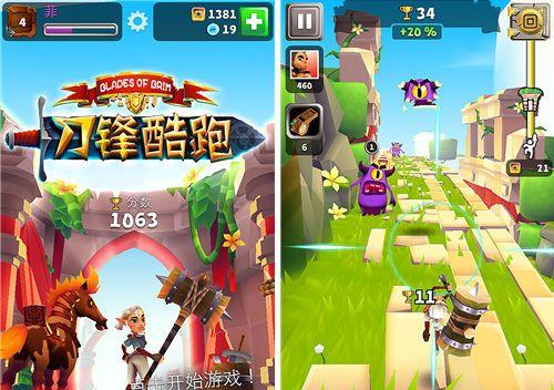 冲刺王《天天酷跑》游戏刀锋忍者和魔女娜娜（探究刀锋忍者和魔女娜娜的特点与优势）