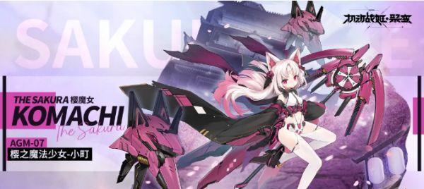 冲刺王《天天酷跑》游戏刀锋忍者和魔女娜娜（探究刀锋忍者和魔女娜娜的特点与优势）