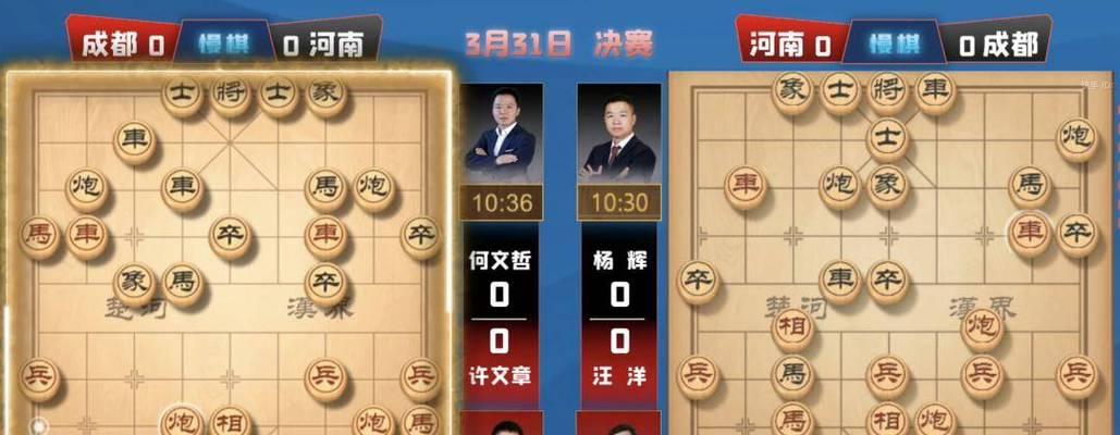以楚河汉界（打造最强角色）