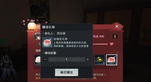 楚留香采风攻略（掌握楚留香采风技能的关键）