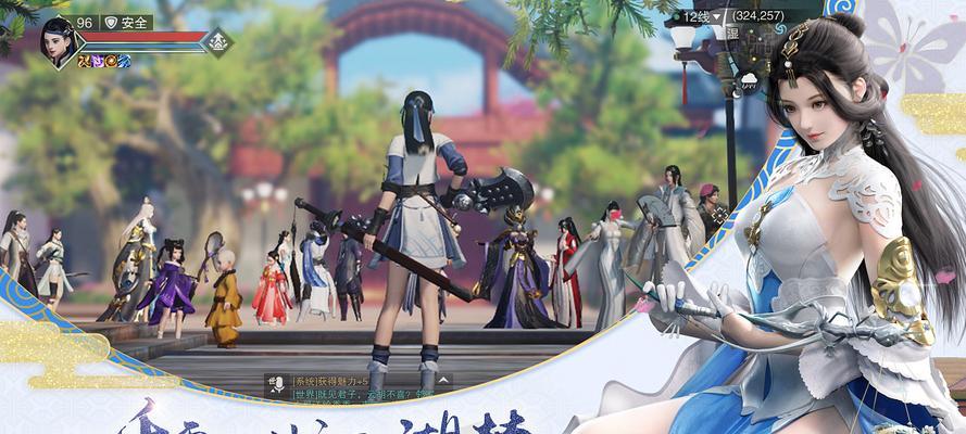 《楚留香手游》挂件万福来获取攻略（如何快速获得挂件万福来的方法和技巧）