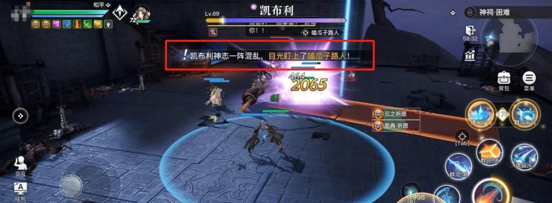 《楚留香手游》落日马场侠士副本通关攻略（解锁全面提升攻略）