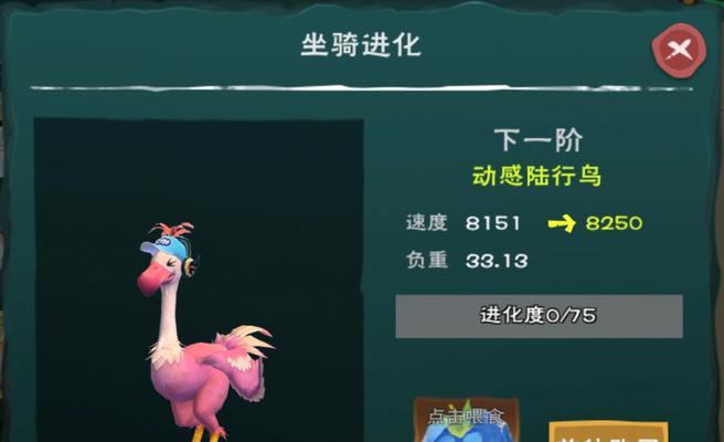 楚留香手游攻略（掌握进阶技巧）