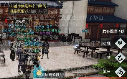玩转生死剑冢，畅享以楚留香手游（跟随以楚留香走进神秘的剑冢）