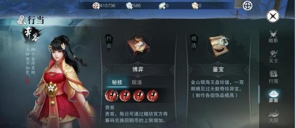 玩转生死剑冢，畅享以楚留香手游（跟随以楚留香走进神秘的剑冢）